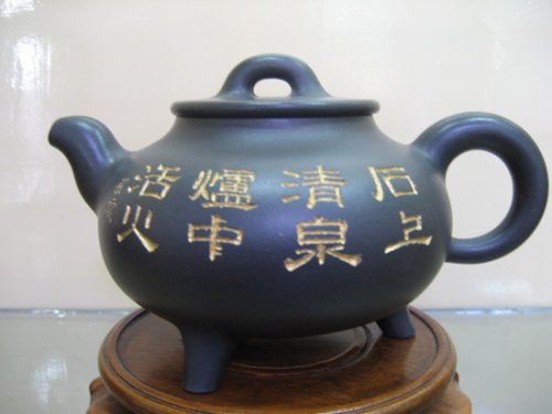 郑求标紫砂壶 IMG_06691 