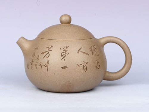 严伟亮紫砂壶 倒把西施 