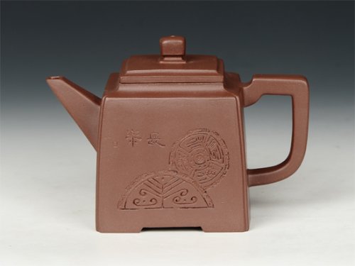 邵文紫砂壶 尊方 