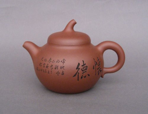 邵国锋紫砂壶 茄段壶 