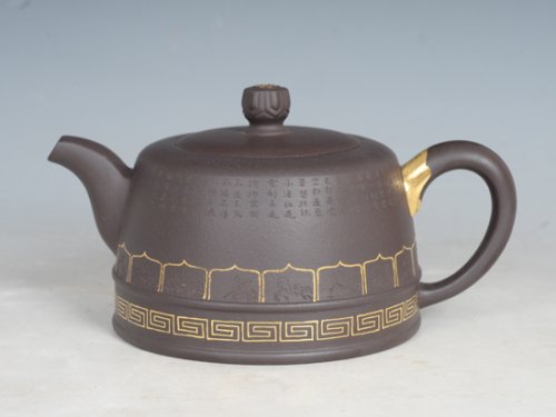 邵文紫砂壶 立志 