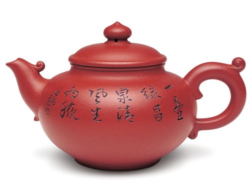 陆其明紫砂壶 凤求凰 