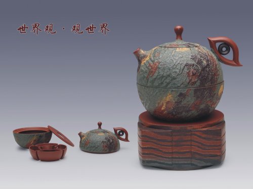 瞿华娣紫砂壶 世界观・观世界 
