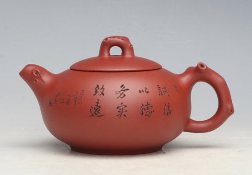 吴国芬紫砂壶 冰雪傲梅 