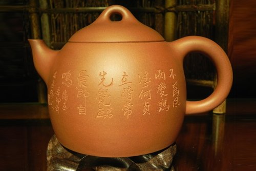 沈跃平紫砂壶 秦权壶 