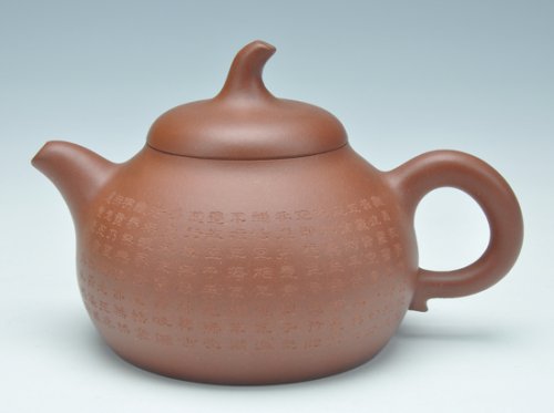 董岳峰紫砂壶 茄段壶 