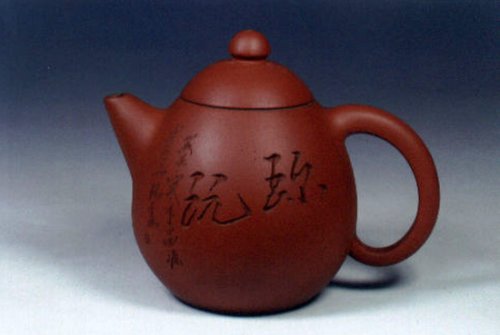 吴立新紫砂壶 龙蛋2 