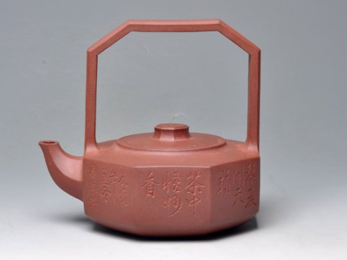 范育君紫砂壶 钻石提梁 底槽青 560cc 