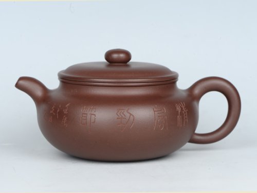 罗荣贤紫砂壶 扁鼓   泥料：底槽清 