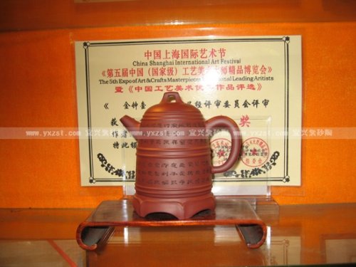 顾磊磊紫砂壶 金钟壶1 