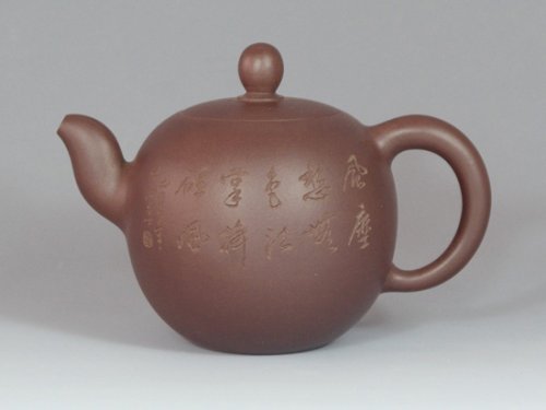 吴勇紫砂壶 一粒珠（木石刻并画） 