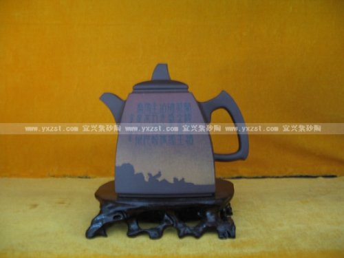 石泉紫砂壶 诗仙壶 