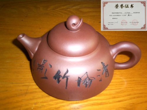 黄丽萍(大)紫砂壶 心声壶 