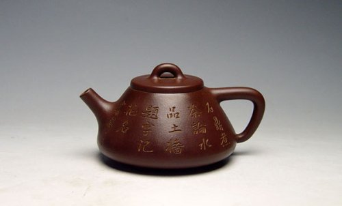 沈寅华紫砂壶 子冶石瓢壶 