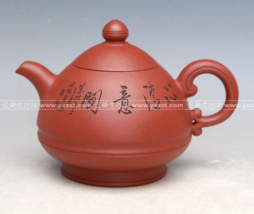 沈菊芳紫砂壶 玉笠 