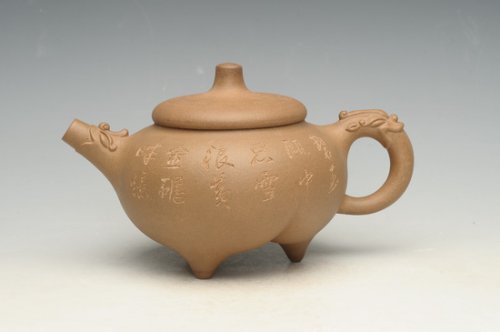 储栋平紫砂壶 龙鼎 