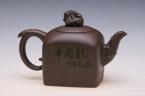 程辉紫砂壶 国玺龙壶 