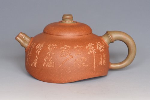 冯建平紫砂壶 清风竹事 