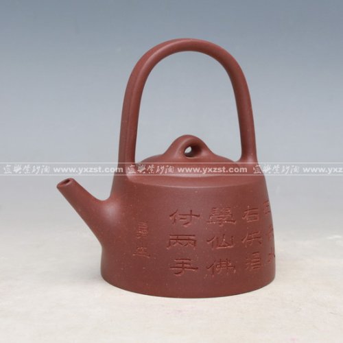 崔恒紫砂壶 曼生提梁二 