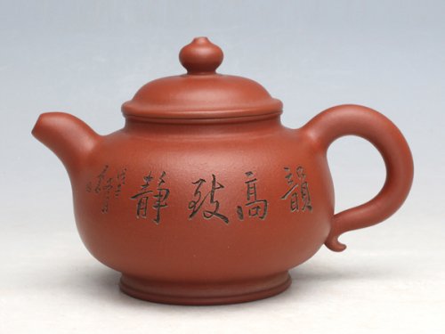 赵阳紫砂壶 潘壶 