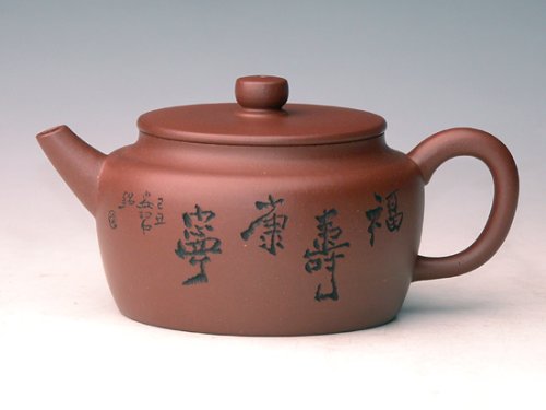 高建中紫砂壶 高德 