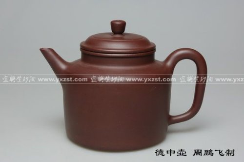 周鹏飞紫砂壶 德中壶 