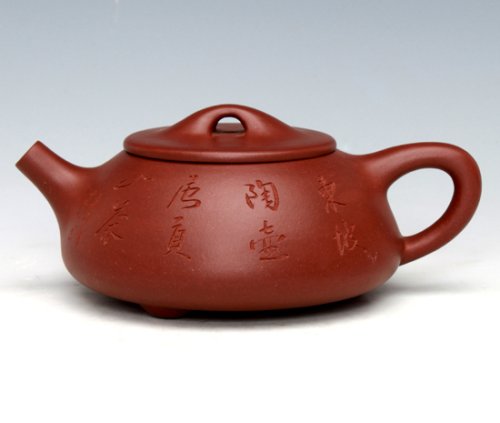 应晨霞紫砂壶 石瓢 