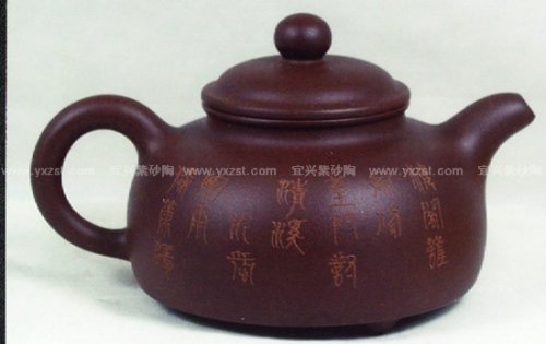 刘建明紫砂壶 三足顶 