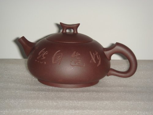邹辉紫砂壶 笠顶 