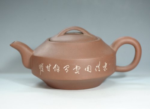 史和兴紫砂壶 汉君 