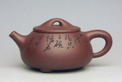 朱新南紫砂壶 石瓢 