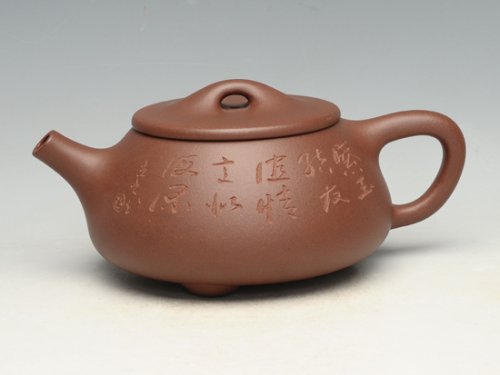 邵文紫砂壶 石瓢  （储立之刻） 