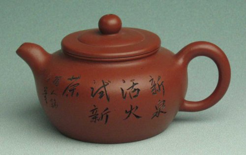 朱国强紫砂壶 龙眠 