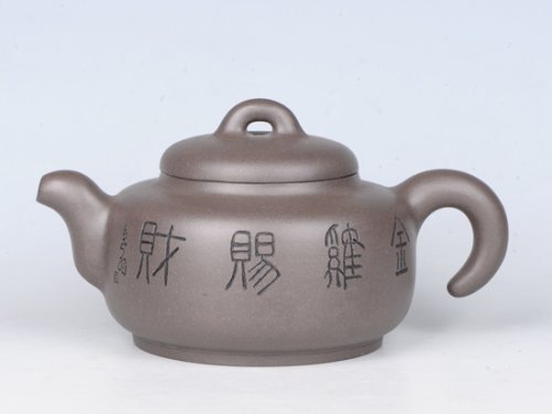 孙科紫砂壶 卧鸡 