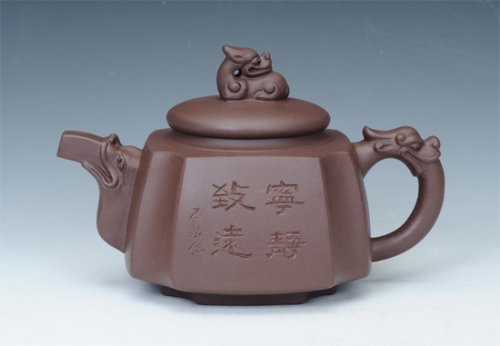 邵南平紫砂壶 抽角龙吟 