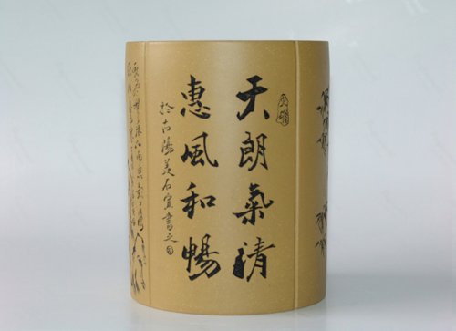 陈正初紫砂壶 笔筒 