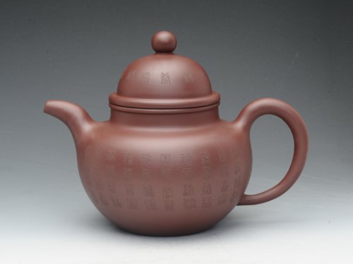 邵文紫砂壶 百福掇球 