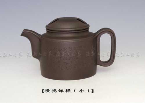 谈敏紫砂壶 横把洋桶（小） 