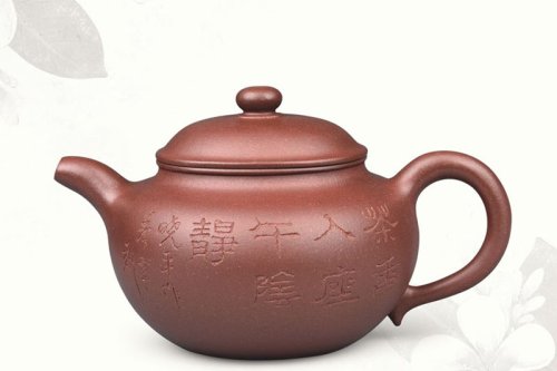 蒋晓平紫砂壶 腰圆掇只 