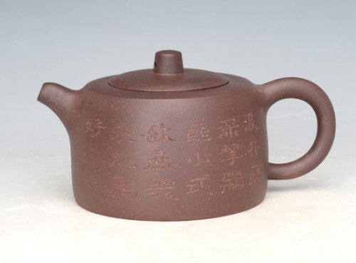 陈云紫砂壶 井栏 