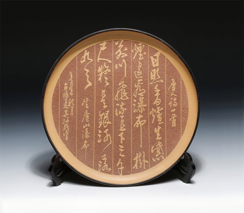 谭泉海紫砂壶 谭泉海 望庐山瀑布 