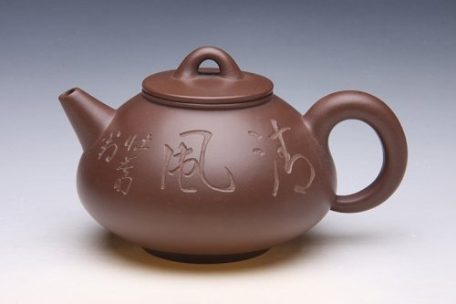 毛子健紫砂壶 陶乐壶（谢稚柳书画，一粟刻） 