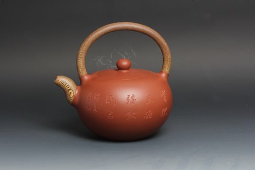 黄自英紫砂壶 玉润提梁 