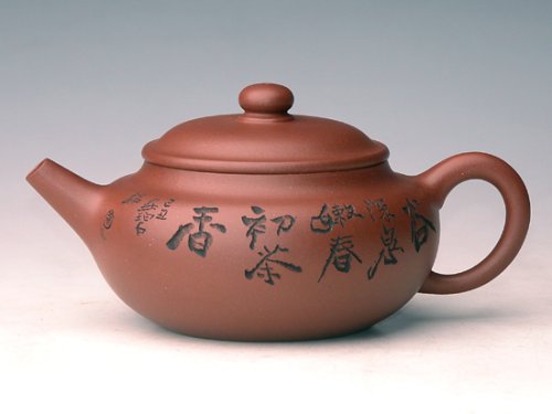 高建中紫砂壶 福古 