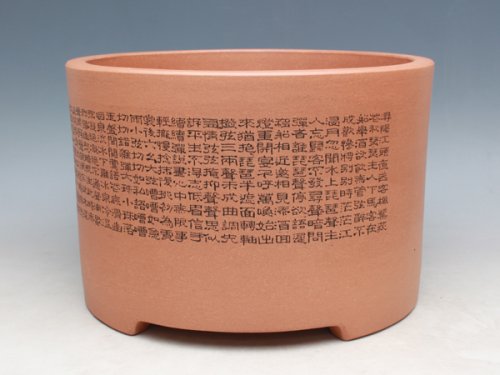 余跃紫砂壶 琵琶行笔筒 