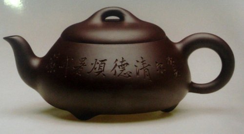 沈小平紫砂壶 石瓢壶 