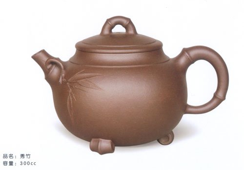 许煜红紫砂壶 秀竹 