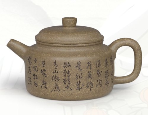 陈国伟紫砂壶 德钟壶 容量：38... 