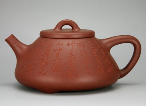 陈正初紫砂壶 刻字子冶石瓢460cc 