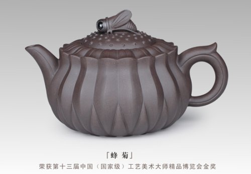 申屠国洪紫砂壶 蜂菊 